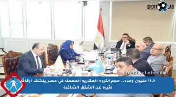 11.8 مليون وحدة.. حجم الثروة العقارية المهملة في مصر يكشف أرقامًا مثيرة عن الشقق الشاغرة